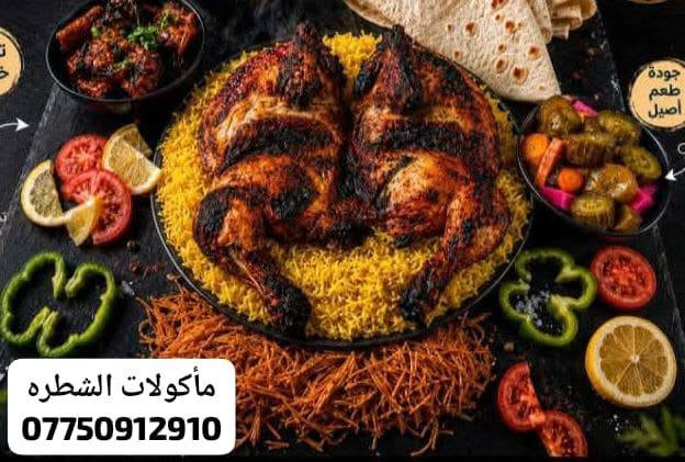 للحجز والاستفسار راسلونا واتساب ***********
ألف عافية مقدماً وأهلاً وسهلاً بيكم! 🌸
