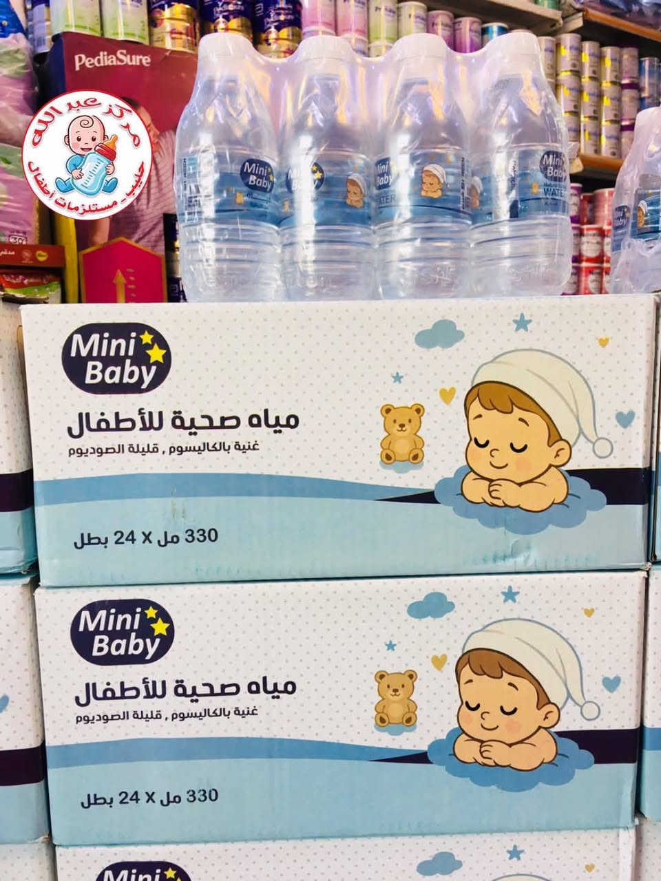 #جديدنا 😍 

#مياه الاطفال ميني بيبي

مياه الأطفال ميني بيبي 

💙👶 Mini Baby Iraq | مياه صحية للأطفال 👶💙

لأن صحة طفلك تبدأ من أبسط التفاصيل، تقدم لكم Mini Baby Iraq مياه الأطفال الطبيعية المصممة بعناية لتناسب احتياجات الصغار اليومية، بمواصفات مدروسة وجودة موثوقة تمنح الأمهات والآباء راحة البال في كل رشفة.

✨ مميزات مياه Mini Baby للأطفال:
🔹 غنية بالكالسيوم لدعم النمو الصحي.
🔹 قليلة الصوديوم ومناسبة للأطفال.
🔹 مياه طبيعية نقية خاضعة للفحوصات المختبرية.
🔹 معبأة وفق أعلى معايير الجودة والسلامة الغذائية.
🔹 حاصلة على شهادات الجودة العالمية ISO.
🔹 حجم عملي 330 مل مناسب للمنزل، الروضة، المدرسة والسفر.

📦 محتويات الكارتون:
✔️ 24 قنينة × 330 مل
✔️ مقسمة إلى شرنكين داخل الكارتون
✔️ كل شرنك يحتوي على 12 قنينة

🇮🇶 صناعة عراقية نفتخر بها
تم إنتاج وتسويق المنتج من قبل شركة كنز بلاد الثقة ليكون خياراً مثالياً للعائلات الباحثة عن مياه مخصصة للأطفال بمواصفات عالية وجودة مضمونة.

#يوجد_خدمة_توصيل داخل الموصل وخارجها

🌐 العنوان/موصل حي الزهور دورة المحروق قرب الاشارات الضوئية 🚦

للطلب والحجز والاستفسار.
#امامراسلة الصفحة. 
#أوالاتصال بنا على الأرقام التالية 👇

*********** واتس اب - فايبر-تليكرام 
*********** واتس اب - فايبر-تليكرام 

نسعى لخدمتكم دائماً ❤️
