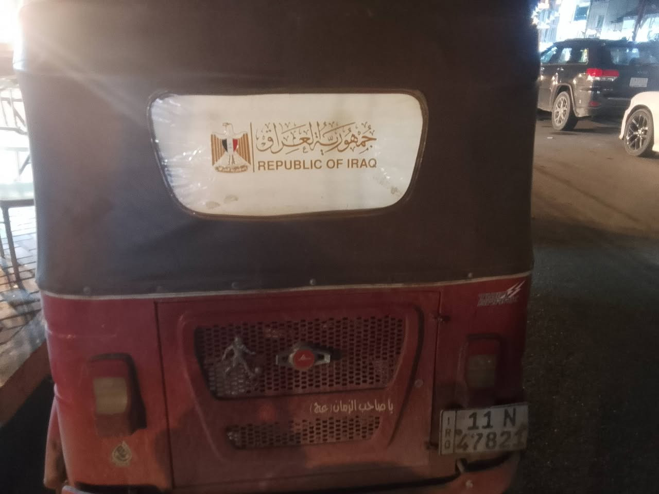 22 تكتك سعر 8 وبيه مجال حك الجيه
‏‪0772 882 2513‬‏
