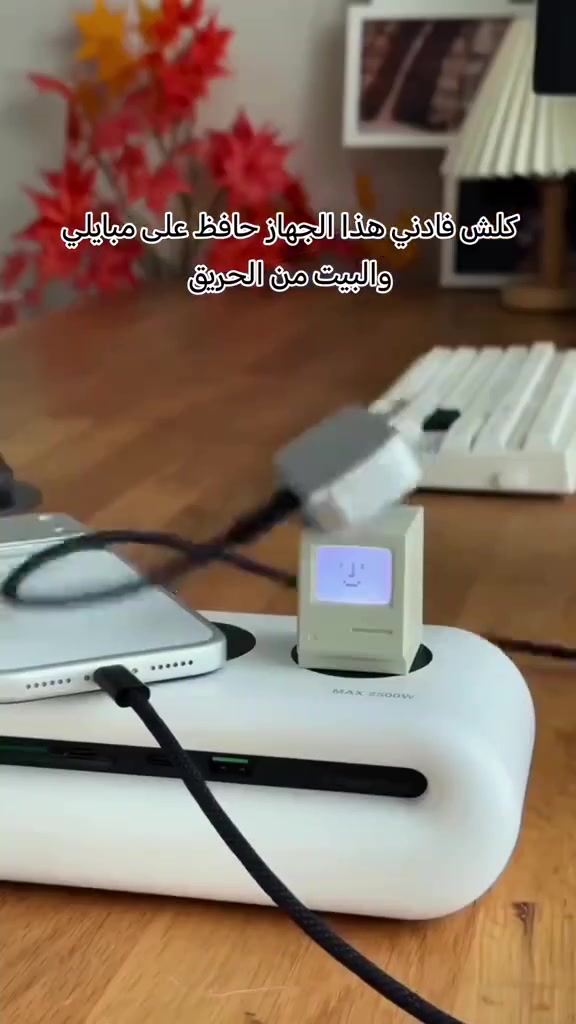 قاطع حيمايه شحن 
بعدك تخلي موبايلك بالشاحن طول الليل؟

لا تخاطر بعمر بطارية جهازك!

مع قاطع حماية الشحن KUWAJIA راح يفصل الشحن تلقائياً عند اكتمال البطارية، حتى يحافظ على بطارية جهازك ويقلل تأثير الشحن الزائد


**إذا كنت صاحب هذا الإعلان وتريد حذفه لأي سبب، رجاءا أرسل رسالة إلى الدعم الفني**