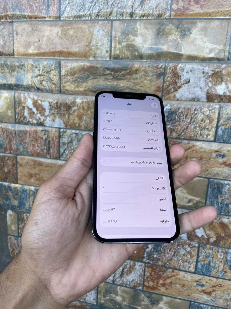 ايفون 12 برو فقط الزغير
ذاكرة 128 بطارية 71 نموذج M دبل سيم كلة شغال عل فحص لك الجهاز فقط فطور بل ضهر و بي شاشة تفصيخ مال غير جهاز و عل فحص سعرة ٢٦٥ الف قفل سعر ثابت مكاني بغداد البنوك الشراي يتصل و بدون عملة ***********
