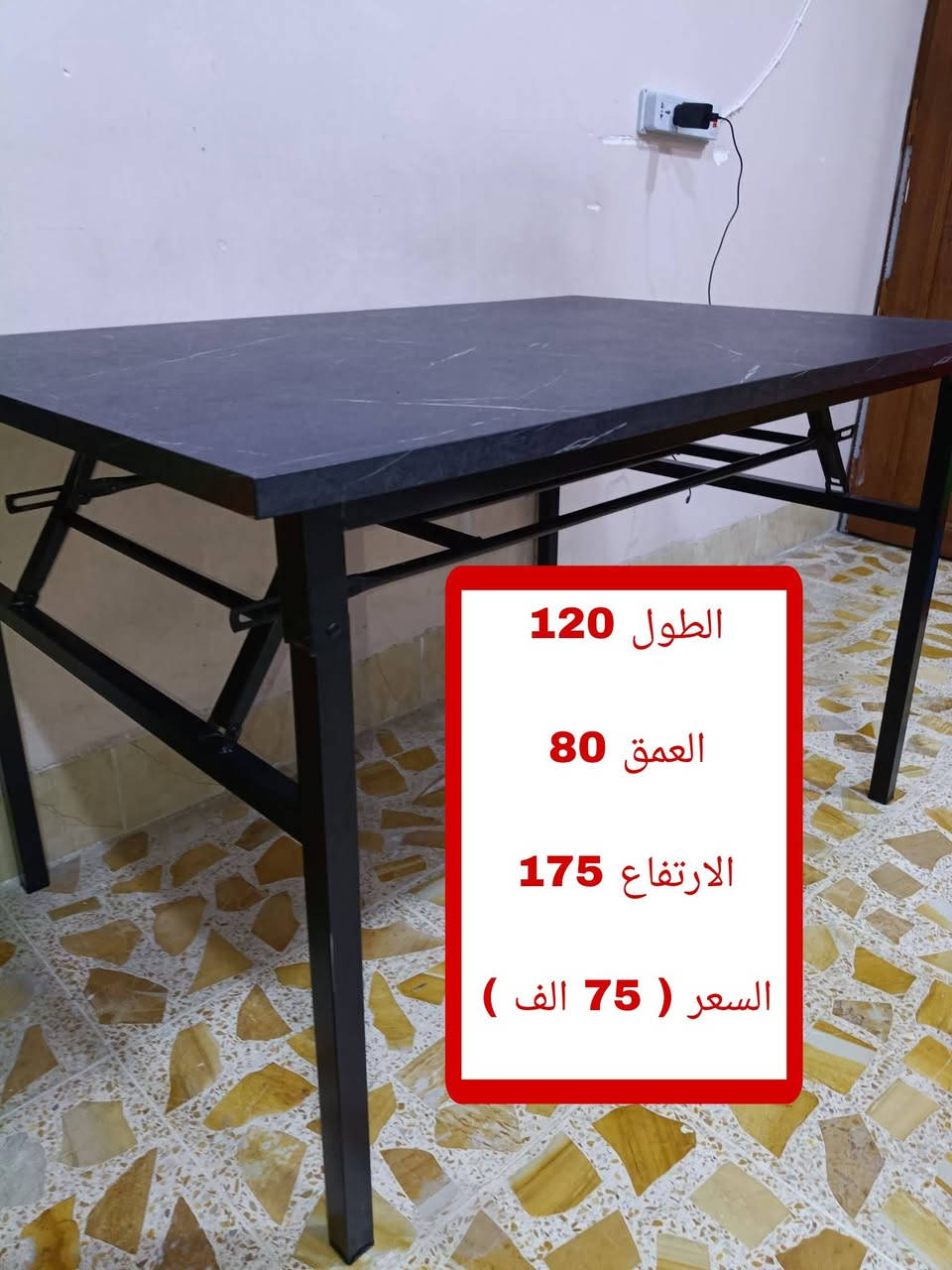 اغراض للبيع


**إذا كنت صاحب هذا الإعلان وتريد حذفه لأي سبب، رجاءا أرسل رسالة إلى الدعم الفني**