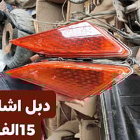 غراض ماجستا دبل رون وتك رون  الاسعار بالصور توصيل موجود لكل العراق 078...