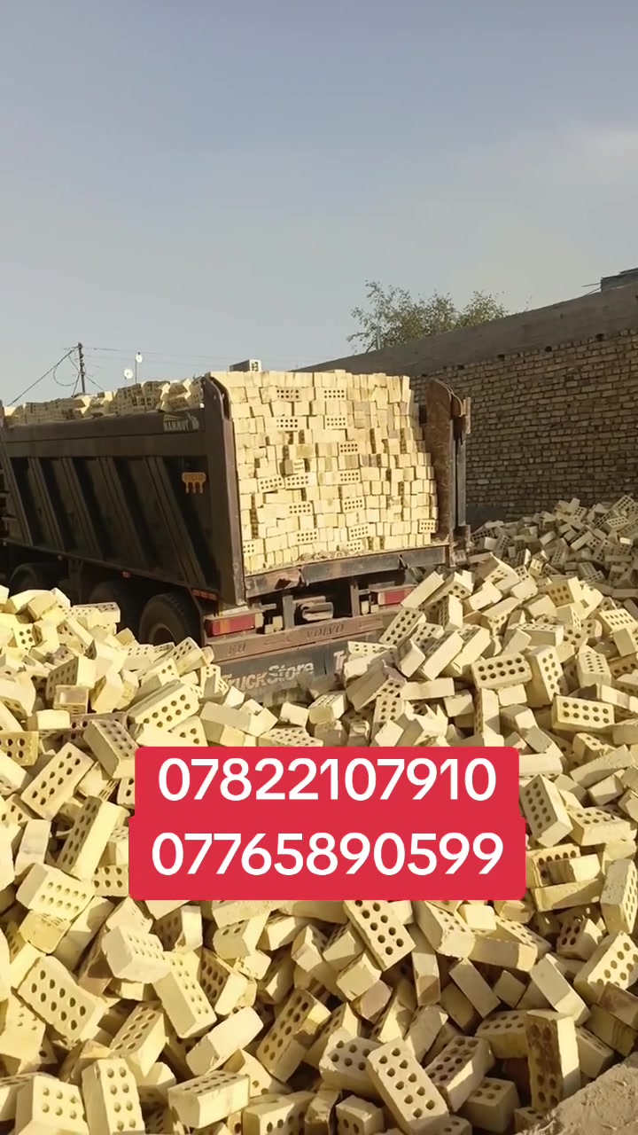 ‏تجهيز افضل انواع الطابوق درجة أولى شرط الفحص
‏تجهيز كافة البنايات والمجمعات السكنيه والمقاولات طابوق جمهوري درجه اولى نسبة الأملاح قليلة خاضع للفحص💪 المختبري ذو قياسات حقيقيه قالب ستندر   للاستفسار لاتصال للأرقام التاليه   (  ***********)
(***********)
‏      الأسعار حسب المكان.. يوجد واتساب
‏(لسنا الوحيدون لكن الأفضل) ❤
‏
