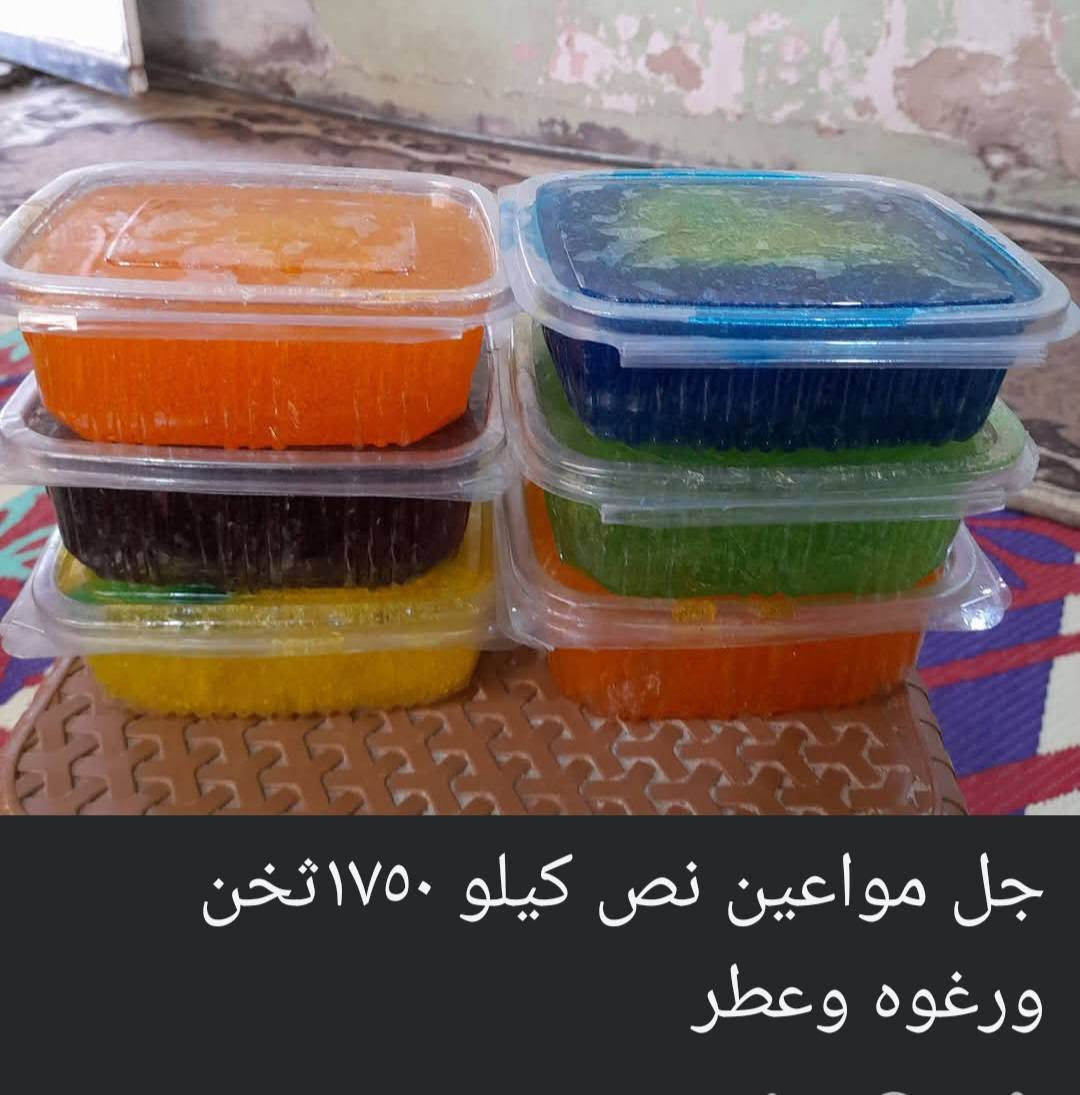 يوجد لدينا منضفات كلمن وسعره ويوجد خدمه توصيل


**إذا كنت صاحب هذا الإعلان وتريد حذفه لأي سبب، رجاءا أرسل رسالة إلى الدعم الفني**
