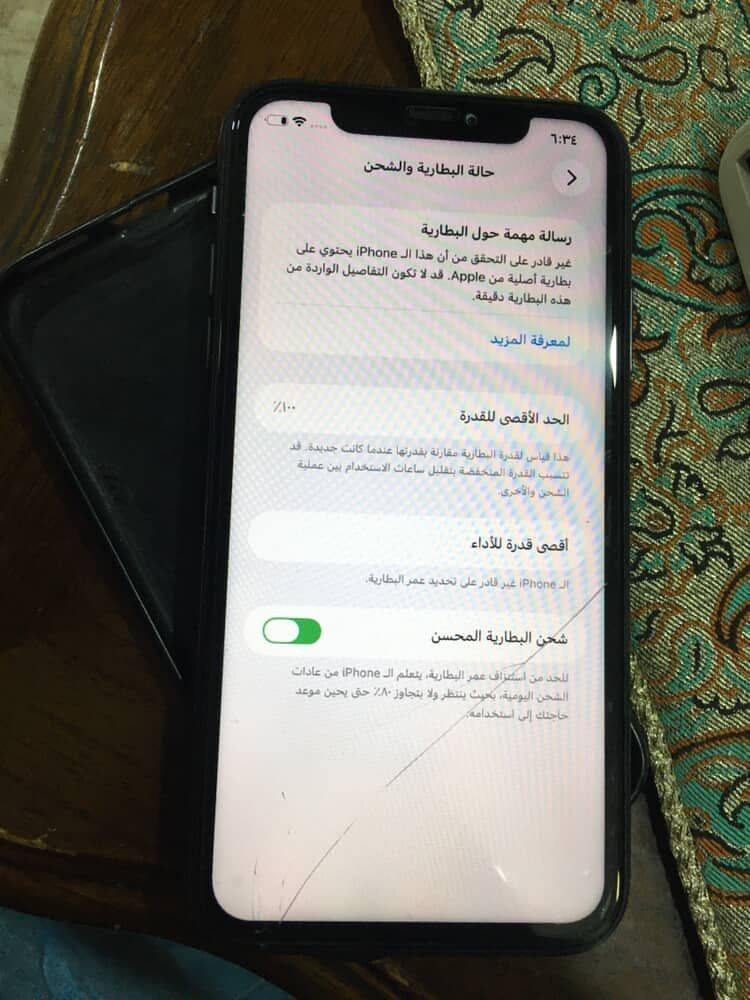 سلام عليكم ايفون11 عادي ذاكرة 128 مبدل شاشة وظهر وبطارية دبل شريحة الدكم التعلي والتنصي مايشتغلن ما متواجد على فيس فقط اتصال مكاني كربلاء ***********
