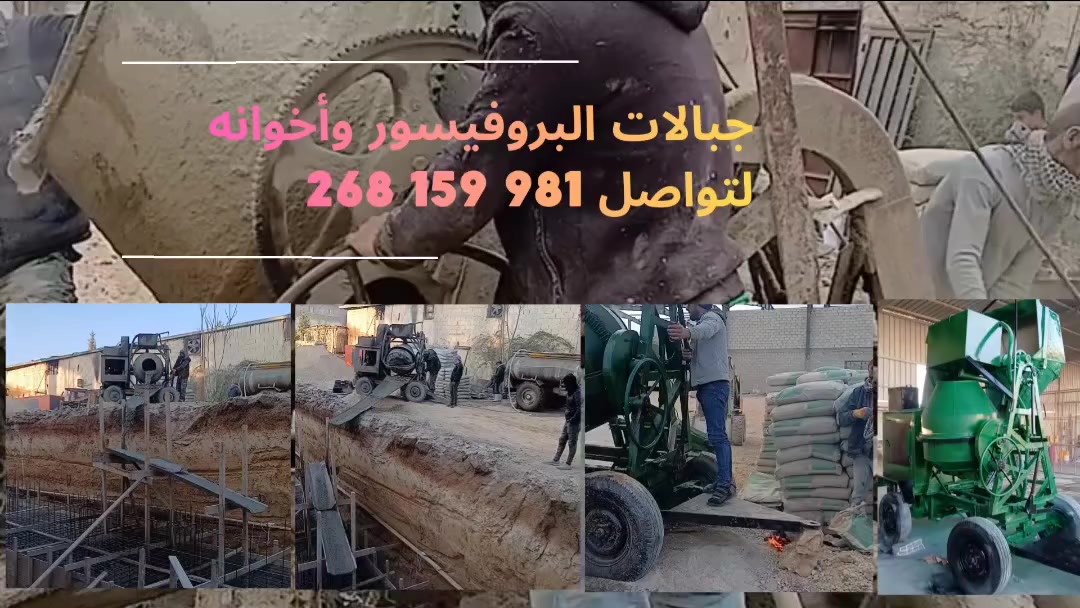 #جبالات #المصري #أدارة #أبو_أحمد #البروفيسور_الشامي #سوريا #دمشق #الغوطة_الشرقية


**إذا كنت صاحب هذا الإعلان وتريد حذفه لأي سبب، رجاءا أرسل رسالة إلى الدعم الفني**