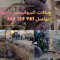 دمشق • الغوطة الشرقية • البروفيسور الشامي