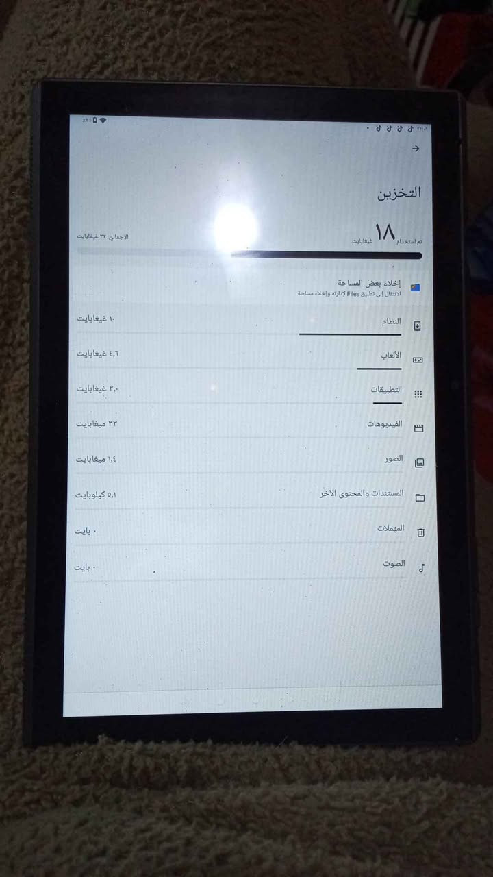 ايبادpElCHENG
نضيف مامفتوح ولا عطل بي
ذاكرة32
يشغل برامج وكل لعاب وبوبجي
بصره جزيرة 
***********واتساب او اتصال البصرة, العراق
