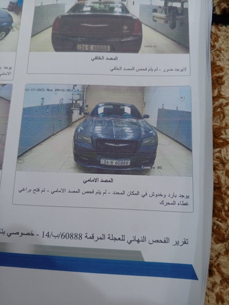 اوبامه هيمي مديل ١٩اصل امروس او بيع


**إذا كنت صاحب هذا الإعلان وتريد حذفه لأي سبب، رجاءا أرسل رسالة إلى الدعم الفني**