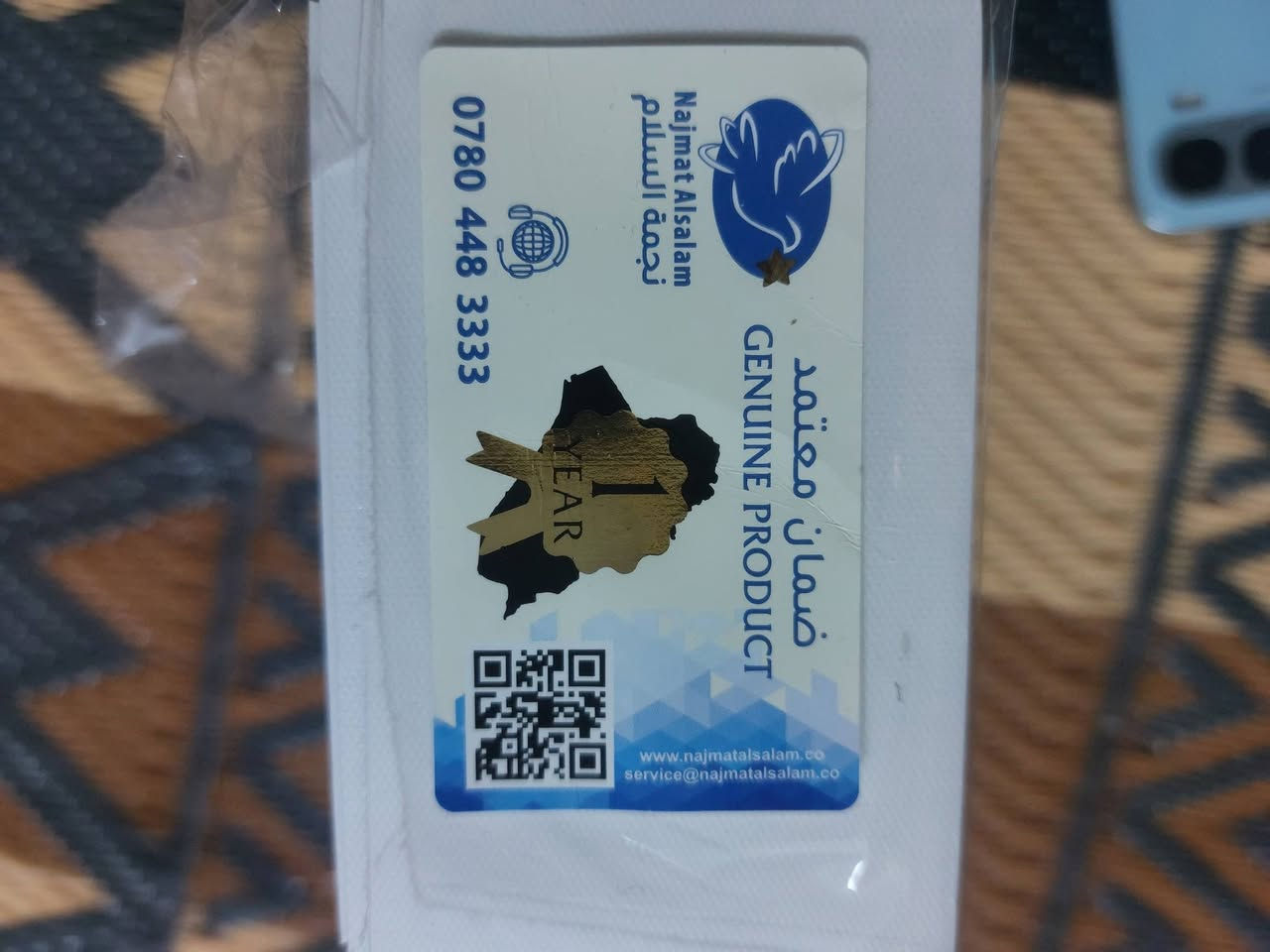 سلام عليكم تليفون للبيع اسم جهاز OPPOA6x
ذاكر جهاز 256

بدون شاحنه 

مكان بغداد مدينه صدر 

رقم لهاتف.***********
سعر جهاز 170وبي مجال
