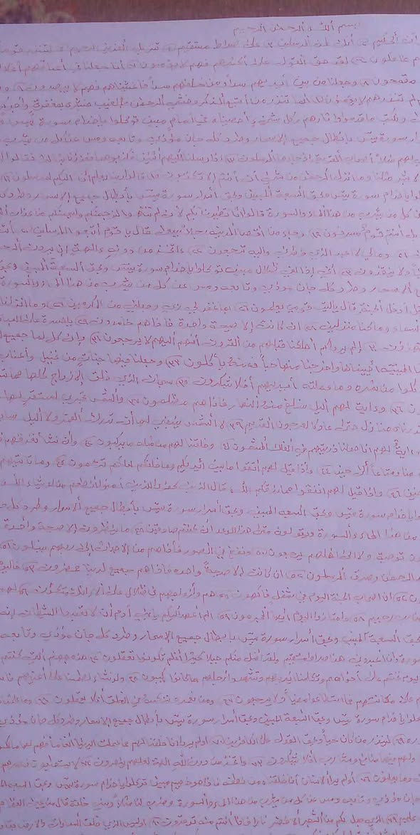 السلام عليكم كتابة السور القرانية بالزعفران ع الورق والقماش كربلاء, العراق


**إذا كنت صاحب هذا الإعلان وتريد حذفه لأي سبب، رجاءا أرسل رسالة إلى الدعم الفني**