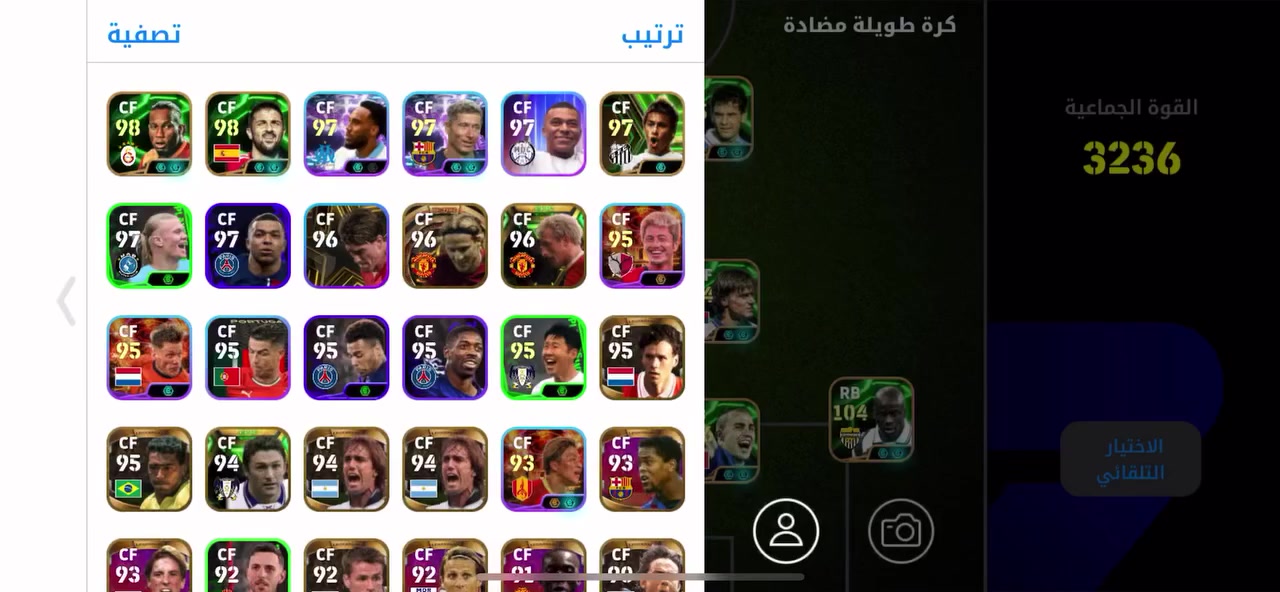 ربط كونامي فقط ٥٠ ألف


**إذا كنت صاحب هذا الإعلان وتريد حذفه لأي سبب، رجاءا أرسل رسالة إلى الدعم الفني**