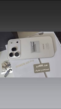 هونر ٦٠٠ برو • ٥١٢/١٢ • ابيض