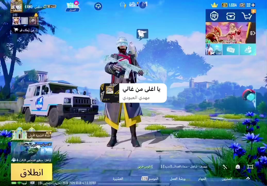 مستوى الحساب 82 كونكر موسم 13 بيه أم M4وAKMالثلجي  مطورات كل مسج مع الإسكار  وكلشي موضح بل فديو قيم وأخذ وتسليم وجه لوجه رقم الواتساب ***********
