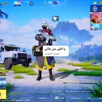 مستوى الحساب 82 كونكر موسم 13 بيه أم M4وAKMالثلجي  مطورات كل مسج مع ال...