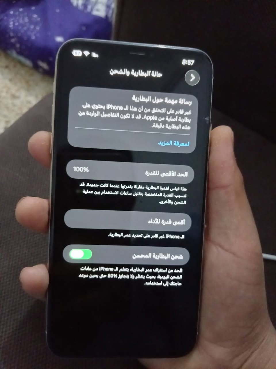 11برو ماكس مستعجل ع بيع 350بي مجال ***********
