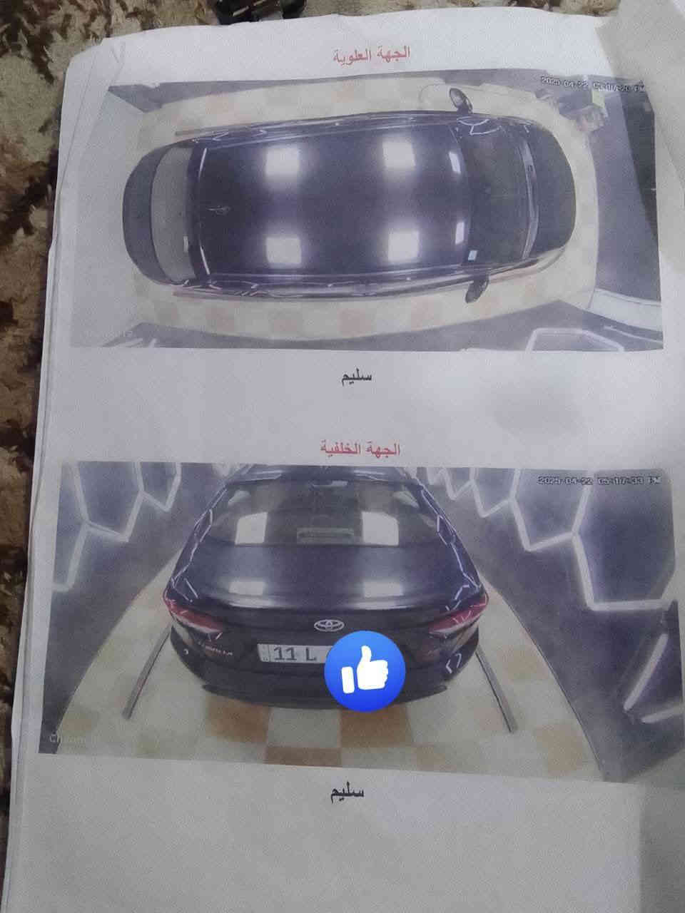 السلام عليكم كورله موديل 22للبيع وارد امريكي رقم بغداد دولي تحويل ثاني يوم الضرر مالته مرفق بل سونار شرط بدون دواخل ماشيه 90الف حداديه جديده وره وكدام بل كارتون تخم تواير وره وكدام جدد بعدهن سيارة حلوه مال جناي السعر 140او بيهه مجال شويه السياره مكفوله من الصبغ والتبديل المكان صلا الدين ناحيه الاسحاقي ***********##@اشاره
