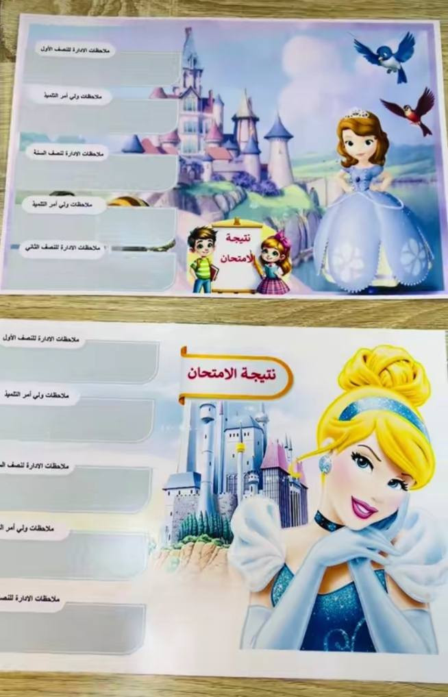 سلام عليكم بنات اني بنيه فتحت مشروعي ع باب الله اسوي لوحات جداريه الاطفال
طباعه صور عائليه 
ستيكرات توزيعات حنه اعراس خطوبه ختان 
طبع صور 
كلشي متوفر
رفعولي المنشور 
يوجد خدمه توصيل جميع المحافضات


**إذا كنت صاحب هذا الإعلان وتريد حذفه لأي سبب، رجاءا أرسل رسالة إلى الدعم الفني**