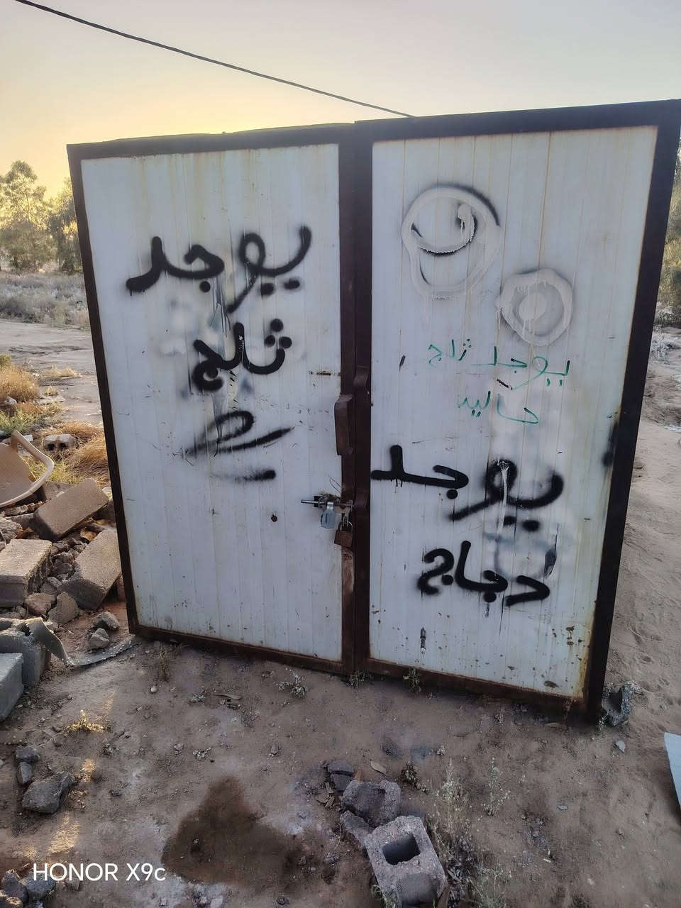 براد البيع  تسگام سندويج طول 265عرض 180 ارتفاع 180
*********** مكان كربلاء طريق نجف عمود 873
