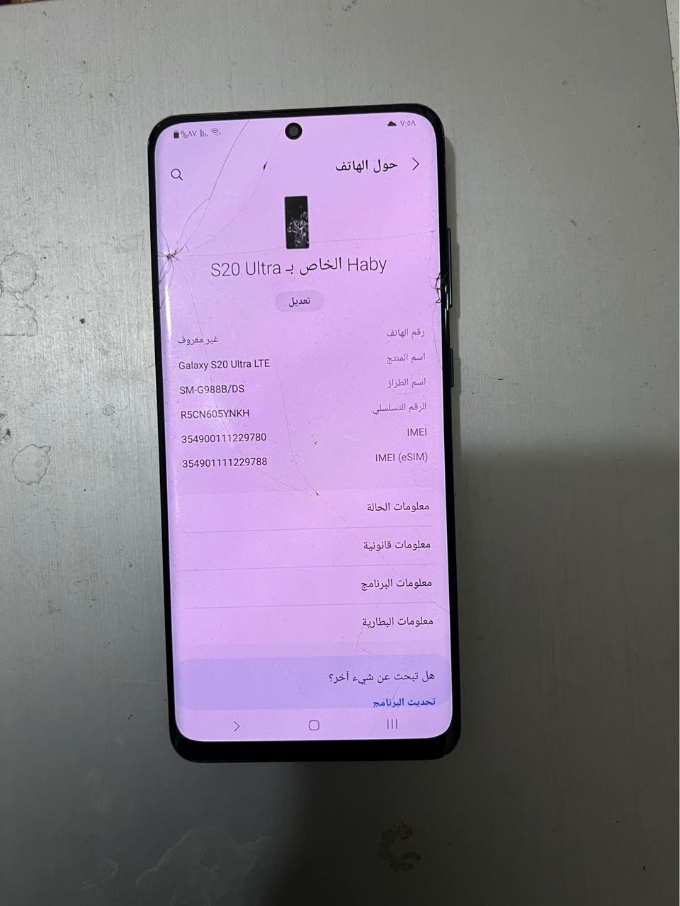 ￼ أس 20 ألترا سامسونج ‏ذاكر 128 عشوائية 12 
‏العيوب كسر في الشاشة الكاميرا الأمامية فيها غبار ‏سعر نهائي 140,000 دينار عراقي 
‏لا يوجد توصيل بيع فقط بيع فقط لا يوجد توصيل 
‏إذا كنت اشتري بهذا السعر اتصل فقط غير متواجد على Facebook أو الإنترنت غالبا 
***********
الهاتف شرحتين اتصال مع آي سم￼￼￼￼￼
بغداد حيفا قرب معجنات علي جواد الشكرجي ￼ بغداد, العراق
