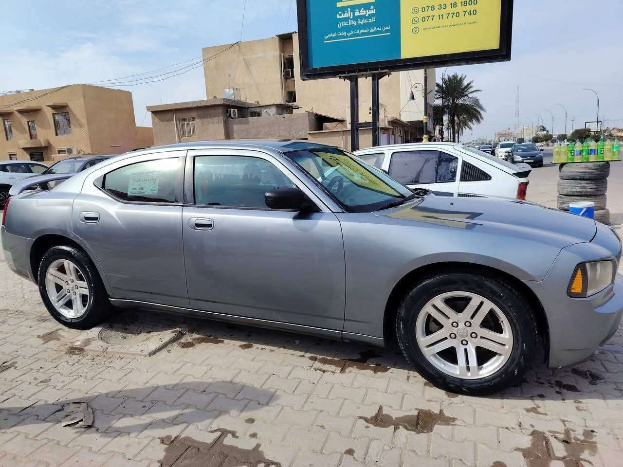 للبيع
دوج جارجر ٢٠٠٧ محرك ٢٧٠٠  رقم أربيل
محرك كير صدر بطارية تبريد جديد
السيارة كلين بدون اي ضرر بيها رصعة صغيرة بالباب الخلف السايق وصابغيها شبر فقط
تحويل مباشر___سنوية منتهية
مكان السيارة تكريت
السعر ١٠٠$  وقابل للتفاوض
 اتصال فقط *********** ماسنجر مغلق
