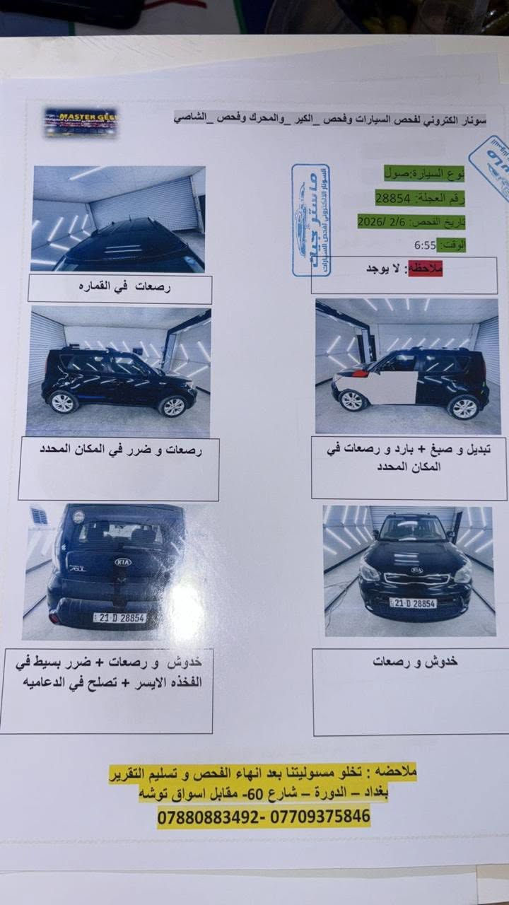 صول موديل ١٦ البيع سونار وكل تفاصيل منشوره سعر 90


**إذا كنت صاحب هذا الإعلان وتريد حذفه لأي سبب، رجاءا أرسل رسالة إلى الدعم الفني**