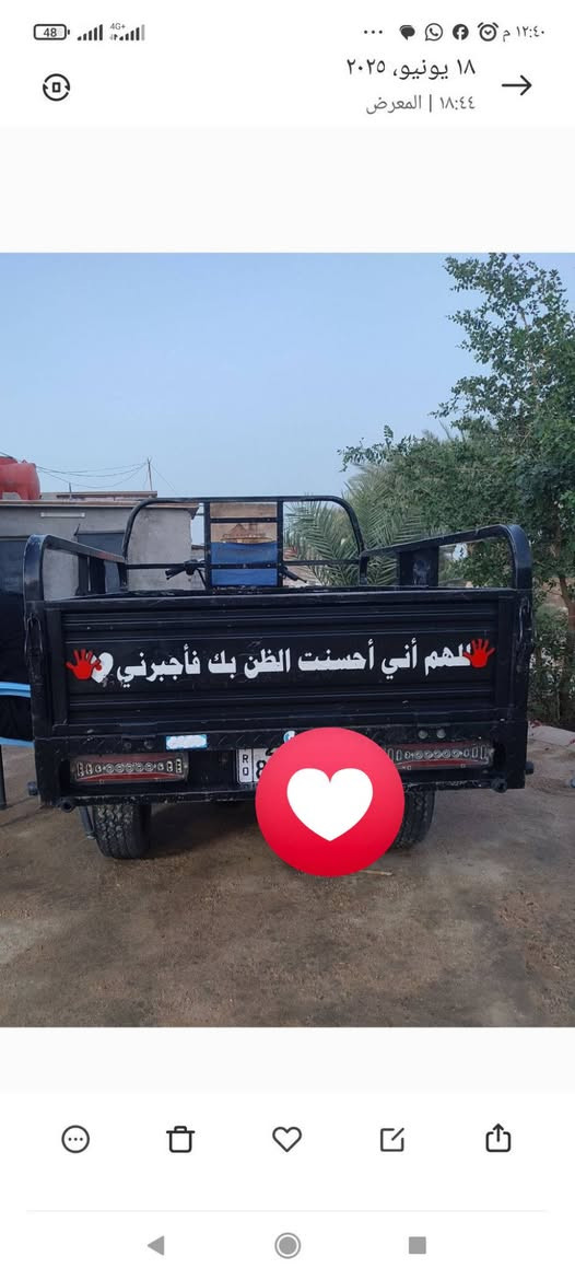 سلام عليكم ستوته جمره مديل 23 رقم نكليزي سنويه بسمي الستوته مكفوله من لحيم شاصي وركبه ستوته جاهزه تنكر سلف وتطلع السعر 3 ملايين وبيه مجال قليل ***********
