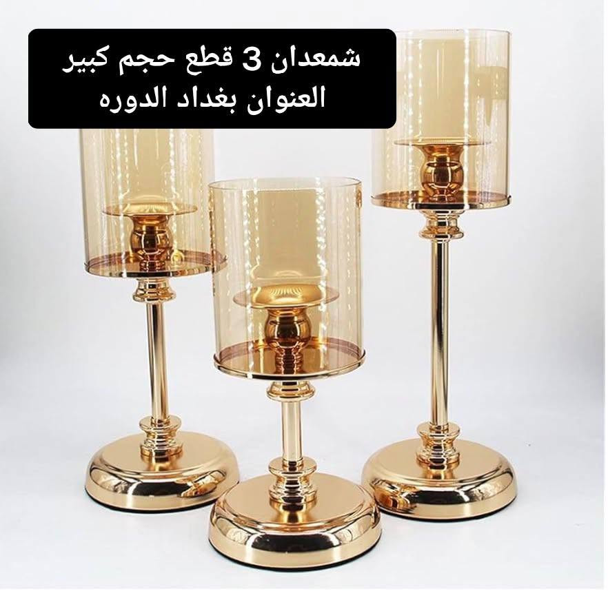 غراض للبيع كلمن وسعره وعنوانه تفضلو سؤال جواب


**إذا كنت صاحب هذا الإعلان وتريد حذفه لأي سبب، رجاءا أرسل رسالة إلى الدعم الفني**