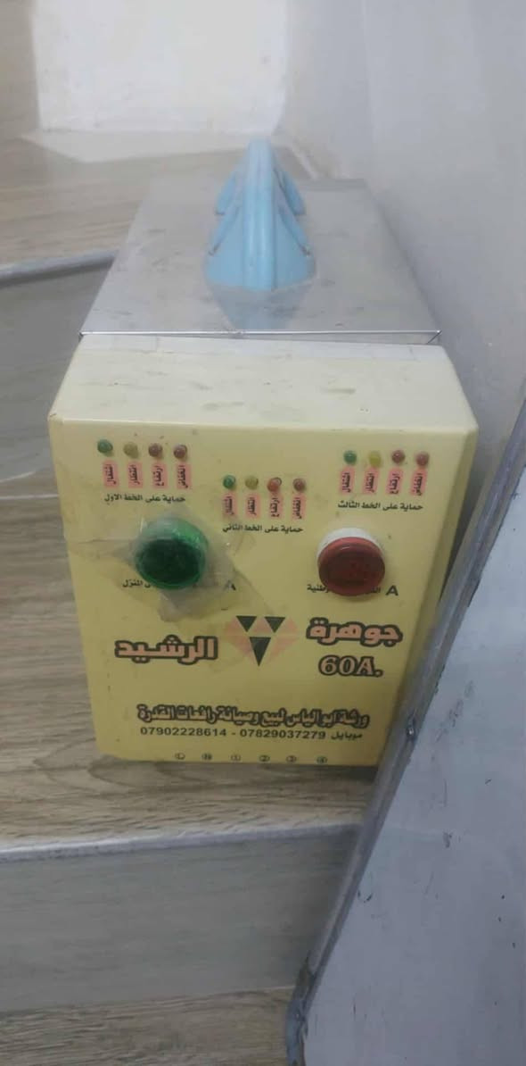 سلام عليكم عندي رافع قدره للبيع


**إذا كنت صاحب هذا الإعلان وتريد حذفه لأي سبب، رجاءا أرسل رسالة إلى الدعم الفني**