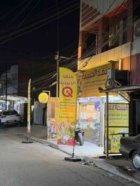 يعلن منفذ الحبيبية عن: ✅ تسليم جميع الرواتب ✅ الصرف السريع بدون تأخير ...