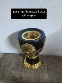 اغراض نظيفة • اسعار بالصور • حي الاخاء
