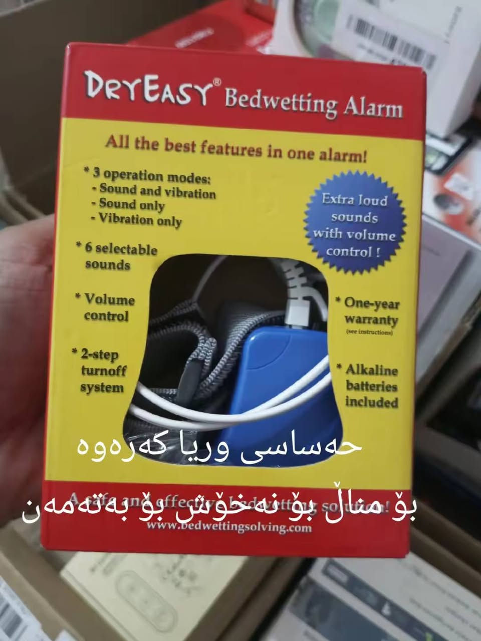 بۆ فرۆشتن هەر پارچەو نرخێکە گەیاندن هەیە بۆ سەرجەم شارەکان أربيل, العراق


**إذا كنت صاحب هذا الإعلان وتريد حذفه لأي سبب، رجاءا أرسل رسالة إلى الدعم الفني**