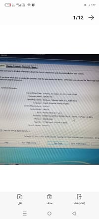 لابتوب عاطل • رام DDR3 • مذربورد