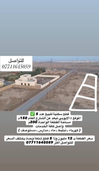 الايوبي • ٢٠٠م • ٥قطع