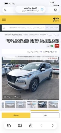 روج SV • ٢٠٢٢ • ماشي ٥٨٠٠٠