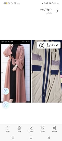 بشت ثلاث قطع • داخلي اسود • ألوان مختلفة