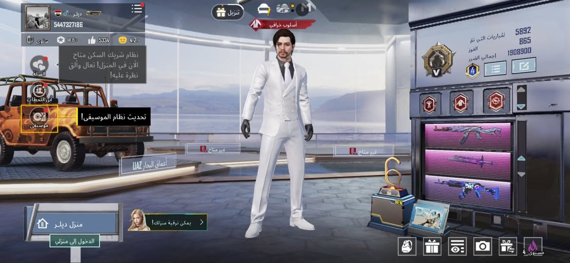 حساب ببجي للبيع مستواه 79 البيع وجه لوجه السعر والتفاصيل خاص


**إذا كنت صاحب هذا الإعلان وتريد حذفه لأي سبب، رجاءا أرسل رسالة إلى الدعم الفني**