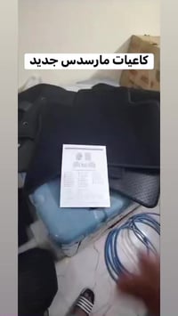 غراض للبيع رقم 07709437685