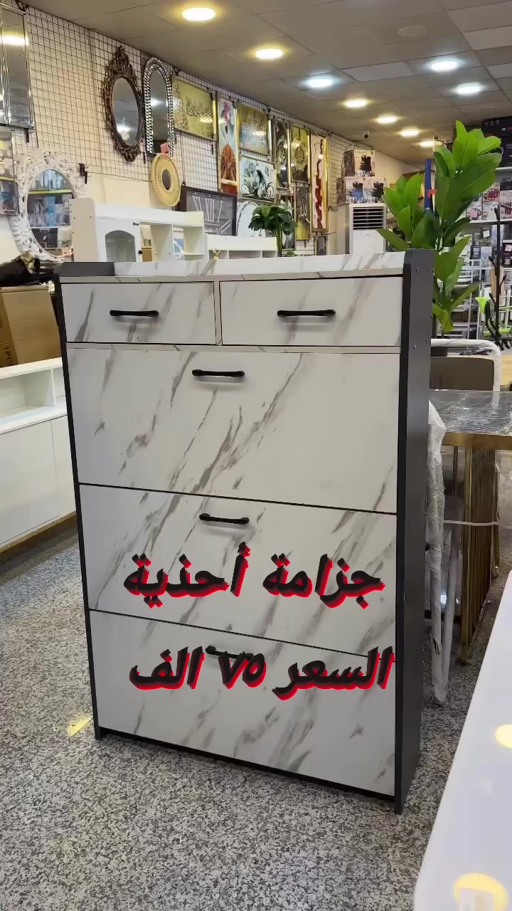 جزامة أحذية خشب بتصميم أنيق وعملي تساعدك على ترتيب الأحذية والمحافظة على نظافة المكان.
مصنوعة من خشب متين مع رفوف واسعة تسع لعدة أحذية، مناسبة للمدخل أو غرفة النوم وتضيف لمسة جميلة للمنزل.

#جزامة
#جزامة_أحذية
#ترتيب_الأحذية
#تنظيم_المنزل
#أثاث_منزلي
#ديكور_منزل
#أفكار_تنظيم
#ترتيب_البيت
#رفوف_أحذية
#خشب
#أثاث
#جزامة_احذية_خشب


**إذا كنت صاحب هذا الإعلان وتريد حذفه لأي سبب، رجاءا أرسل رسالة إلى الدعم الفني**