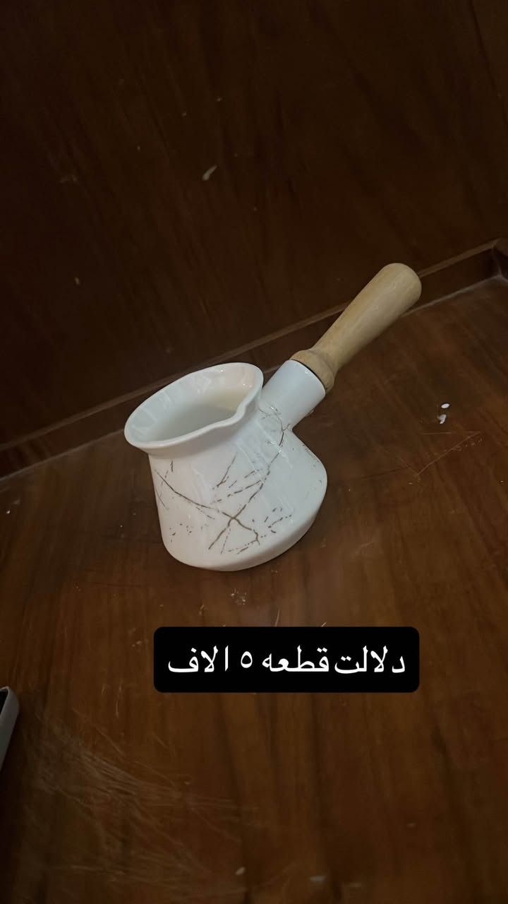 ‎فرفوري‎ بغداد, العراق


**إذا كنت صاحب هذا الإعلان وتريد حذفه لأي سبب، رجاءا أرسل رسالة إلى الدعم الفني**