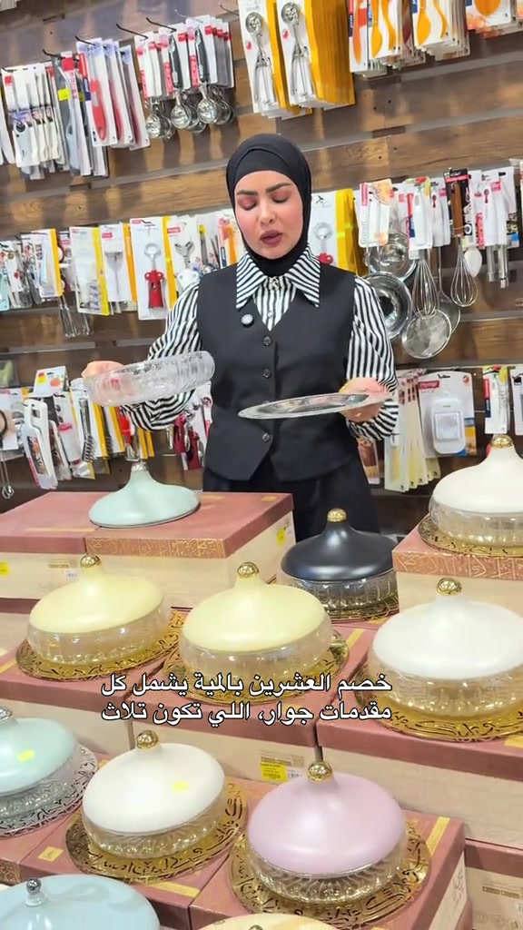 سنتر ياسر وعمر خلي بيتك احلى زورونا في: 📍زيونة- شارع الربيعي_مقابل بابيت 📍بغداد الجديدة_دجلة مول للتواصل والحجز : *********** *********** #ياسر_وعمر #شغل #هدايا #ساعات #سجاد   بغداد  #        
