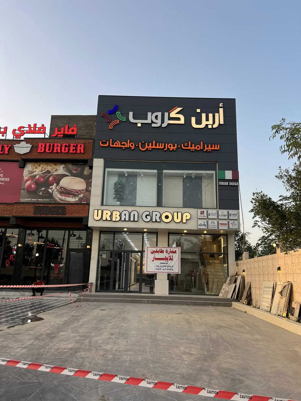 عماره للايجار طابقين  على سدة الرمادي مقابيل مشروع ماء الرمادي الكبير الاستفسار
***********
