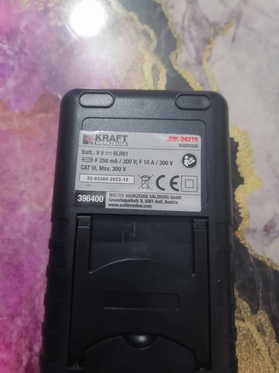 الاوفو ميتر صنع النمسا توصيل موجود *********** واتساب
