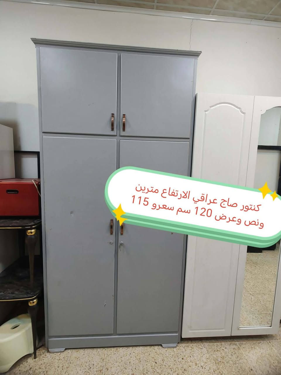 أغراض منزليه للبيع عنوان موصل جانب الايسر حي المهندسين الاستفسار عل خاص


**إذا كنت صاحب هذا الإعلان وتريد حذفه لأي سبب، رجاءا أرسل رسالة إلى الدعم الفني**