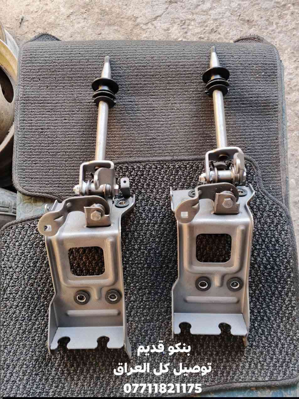 لا تنتظر العطل ... جهز سيارتك 👌
السلام عليكم 
للبيع 📸
ادوات احتياطية بنكو 93/94/95/96 🦚
 تفصيخ حاوية  وجديد ✔️
 خدمة توصيل متوفرة لكل العراق🇮🇶
 العنوان: بغداد – كسرة وعطش
للطلب والحجز متواجد خاص
 او وتساب: *********** 📲
ارسل صورة يجيك السعر وتفاصيل 👌

🌟 حياكم الله واهلاً وسهلاً بالجميع 🌹
