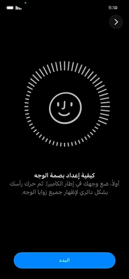أيباد mini 5 محدث اخر تحديث ذاكره 64 الجهاز كل مكفول كامل ع وضع الشركه بصمه شغاله الايباد فقط بي فطر بالشاشه بس مابين ابد بصمه شغاله كلشي شغال ببجي 60 فريم يشغال سعر الايباد 180 وبي مجال بسيط العنوان بغداد المنصور رقم بي واتساب *********** وموجود ع خاص
