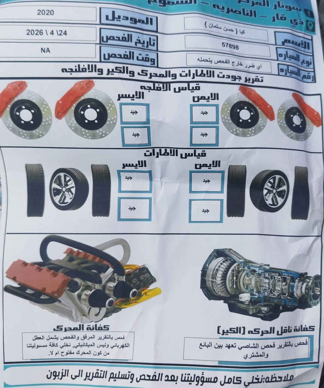 سلام عليكم سياره اوبتيماه موديل 20سياره جهازه نص وارد امريكي فول السعر 125وبيه مجال رقم نكليزي مكاني ناصريه الاستفسار اكثر عبر الرقم***********
