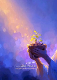 أنا رسام اي شخص يريد اسمه خلي يراسلني واتساب: 07808772791
