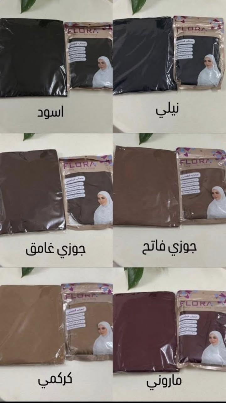 توصيل بسماية الف 🖤🤎


**إذا كنت صاحب هذا الإعلان وتريد حذفه لأي سبب، رجاءا أرسل رسالة إلى الدعم الفني**
